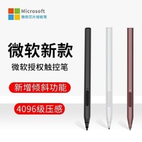uogic 悟己 微软新品Surface go触控笔Pen pro3/4/pro5/6 /laptop/book手写笔