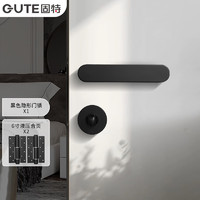 固特（GUTE）隐形门锁卧室单面锁暗装暗藏式隐藏背景墙可选应急开启隐形门锁 黑色(单面锁)+6寸液压合页 左右方向通用