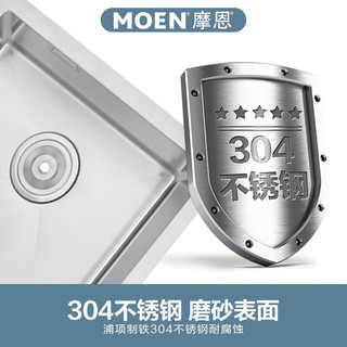 摩恩（MOEN）夏普系列304不锈钢手工方槽单槽台中台下盆家用水槽SK27533SL 430*430水槽+升级防指纹抽拉龙头