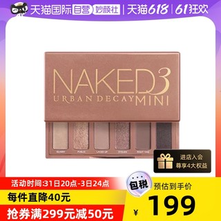 Urban Decay UrbanDecay衰败城市Naked3便携6色玫瑰大地色系