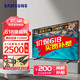 SAMSUNG 三星 CU8000系列 UA55CA8000JXXZ 液晶电视 55英寸 4K