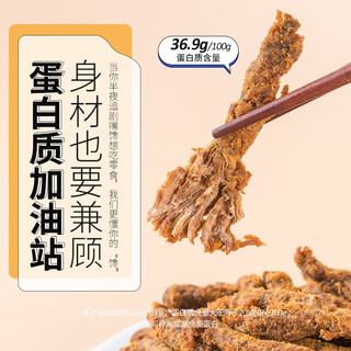 农香森鸡肉干条丝手撕鸡胸肉条减低休闲零食卡脂解馋即食代餐健身人吃 鸡肉条净重500g