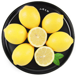 小博生鲜 四川安岳黄柠檬 2斤装 单果60-90g