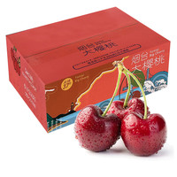 只为榴恋 国产美早大樱桃 车厘子JJ级2斤装 果径28-30mm新鲜水果