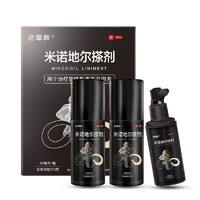 达霏欣 米诺地尔酊搽剂 5%浓度 60ml*3瓶