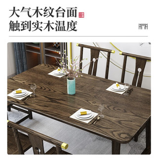 贝特森实木餐桌椅组合 白蜡木大小户型家用餐厅长方形现代简约吃饭桌子 白蜡木餐桌 1.3米单独餐桌