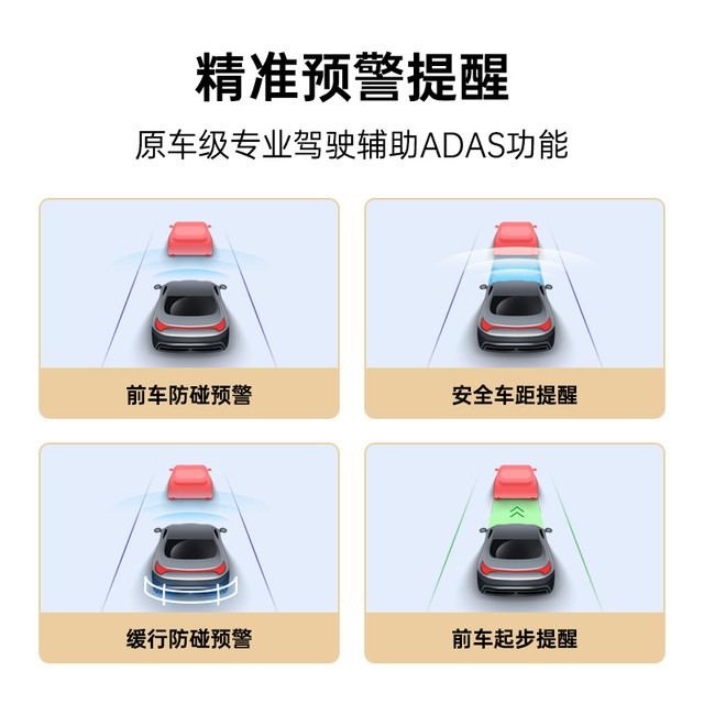 佑途 行车记录仪4K超高清前后双摄停车监控ADAS辅助免走线2022新款