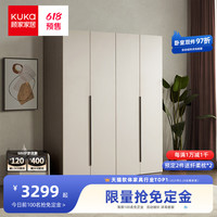 新品顾家家居 KUKA 现代简约衣柜储物柜北欧风衣柜家用组装PT7822GY