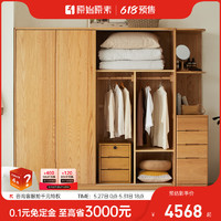 全实木衣柜移门卧室家用橡木现代简约衣橱组合推拉F8041