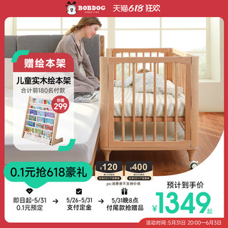 巴布豆森呼吸婴儿床新生儿宝宝拼接床多功能平接可移动实木儿童床