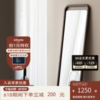 告白镜 致家家居 |卧室靠墙黑胡桃木镜子全身镜穿衣镜落地镜家用