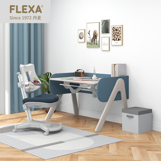FLEXA/芙莱莎儿童学习椅调节升降学生家用写字电脑座椅椅套可清洗