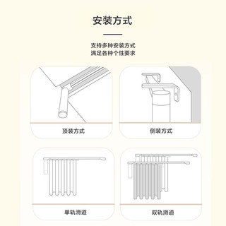 松下电动窗帘轨道智能全自动静音电机盒1.2m~4m可伸缩轨道APP控制