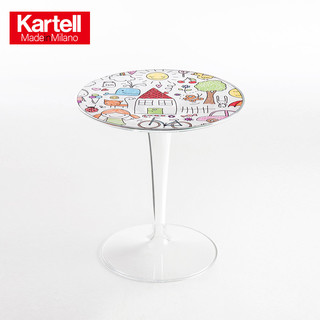 Kartell意大利原装进口儿童童趣系列桌现代创新简约顺丰包邮