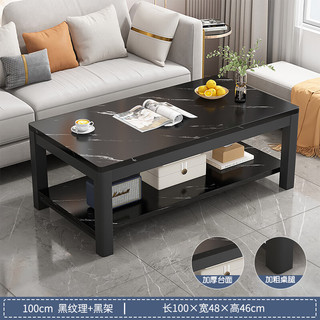 普派（Pupai）茶几客厅茶桌家用简约钢化玻璃茶几仿岩板双层小桌子 黑纹理色100cm