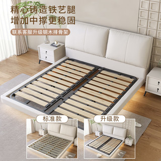 紫桐家居（Z-Tong Furniture）悬浮床轻奢高端大气奶油风主卧大床意式皮床新款软包床悬空皮艺床 仙女悬浮床 1.5*2米