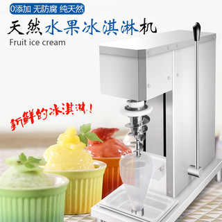 OUIO冰激凌机商用水果冻酸奶硬质优格造型机全自动鲜果冰淇淋定型机