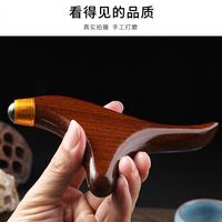 FALIKANG 法力康 三角棒雀按摩棒器点穴棒实木质脚底腿部穴位足部足底经络棒锥工具