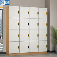 唐辑木质更衣柜员工柜储物柜寄存柜浴室更衣柜（定制款十六门感应锁）