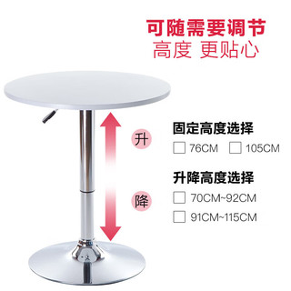 迈亚家具吧台桌小圆桌咖啡桌子家用餐桌会议洽谈桌小户型升降旋转电脑桌 直径60可升降70-92cm-白色圆桌