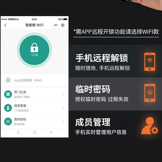 ZUCON玻璃门人脸指纹锁办公室对开密码锁F659WiFi解锁刷脸开门玻璃门锁 WiFi款