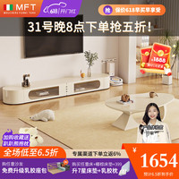 MELCHERS FURNI TURE电视柜 意式电视柜客厅家用侘寂奶油风网红创意Q萌瓜子茶几电视柜 120cm茶几
