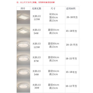 初好轻奢水晶吸顶灯客厅灯照明led卧室北欧儿童房间灯饰广东中山灯具 方-50*50CM-三色调光