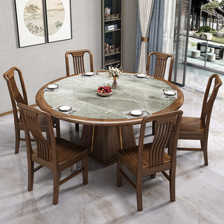 南宜（Nanyi） 餐桌新中式岩板餐桌乌金木饭桌家用圆桌酒店大圆桌餐厅家具 一桌4椅 1.2m圆桌