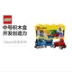 LEGO 乐高 Classic经典系列 中号积木盒 4岁+ 484粒 10696