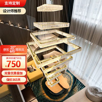 米光惠佳 中空别墅吊灯挑高客厅主灯挑空复式楼客厅大吊灯现代轻奢水晶吊灯 八圈6+8+10+12+10+8+6+4高4米 遥控无极调光