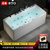 BTO日本品牌 薄边冲浪按摩简约亚克力轻奢泡浴缸泡澡家用浴缸三裙边 全功能顶配 1.5米