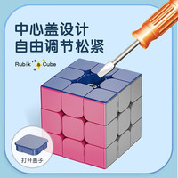 暮柒 儿童创意玩具马卡龙彩色莫兰迪魔方