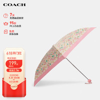 蔻驰（COACH）女士樱桃印花雨伞太阳伞粉色CF367IMOT4
