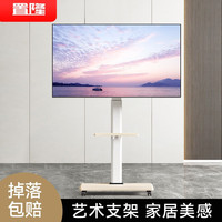  置隆 通用 移动电视支架