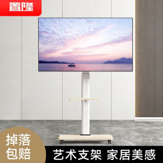 置隆 移动电视支架落地(26-70英寸)通用挂架电视移动支架视频会议电视