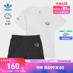 adidas 阿迪达斯 官方三叶草男女婴童小童运动圆领短袖套装GN4145