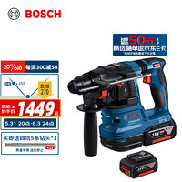 BOSCH 博世 GBH 185-LI 18V锂电无刷吸尘电锤 双电