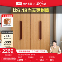 LINSY 林氏家居 现代简约家用卧室衣柜网红转角组合衣柜一体林氏木业KW1D 1.62m|四门衣柜