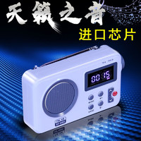 日本半导体收音机老年人新款便携式老年人专用FM收音小型迷你定时 标配(有电源线)