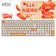 ikbc F400 87键 2.4G无线机械键盘 咖绿 红轴 RGB