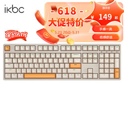 ikbc F400 87键 2.4G无线机械键盘 咖绿 红轴 RGB