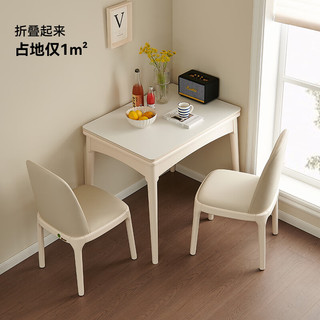 德邦尚品折叠餐桌奶油风现代简约轻奢岩板可伸缩小户型多功能家用实木饭桌 1桌4椅2凳