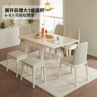 德邦尚品折叠餐桌奶油风现代简约轻奢岩板可伸缩小户型多功能家用实木饭桌 1桌4椅2凳