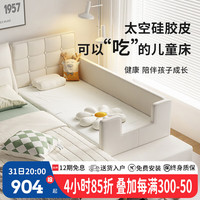 亿家之主儿童床拼接床加宽床女孩男孩婴儿床拼接大床实木小床 奶油小方宽度80cm+床垫+脚蹬 长度180cm