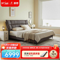 慕思（de RUCCI）床双人床 现代简约真皮床主卧大床 深灰色 1.8*2米