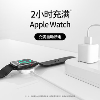 斯泰克 苹果手表充电器iwatch s8/s7无线磁吸快充适用apple watch手表底座转换插头充电线二合一
