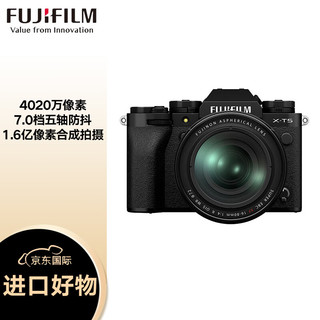 X-T5/XT5 微单相机 套机（16-80mm) 4020万像素