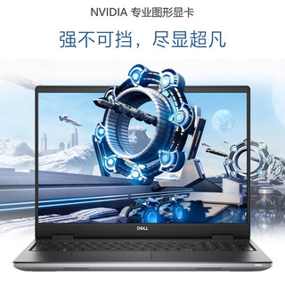 戴尔（DELL）Precision 7680 16英寸设计图形移动工作站笔记本i9-13950HX/32G/1T/RTX 2000 Ada/4K OLED屏