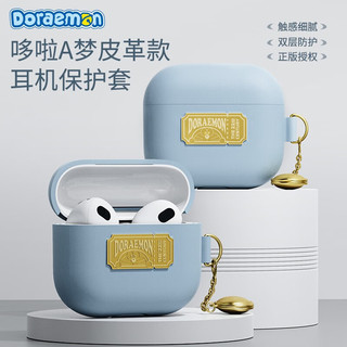 ROCK airpods pro2保护套第二代苹果耳机套airpods 3哆啦a梦防尘防摔防尘皮革款 入场券蓝色 Airpods 3耳机套