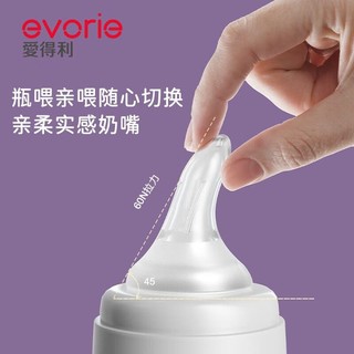 evorie 爱得利 IVORY）奶嘴 宽口径实感 婴儿奶嘴 (M十字孔) 3-6个月 单只装